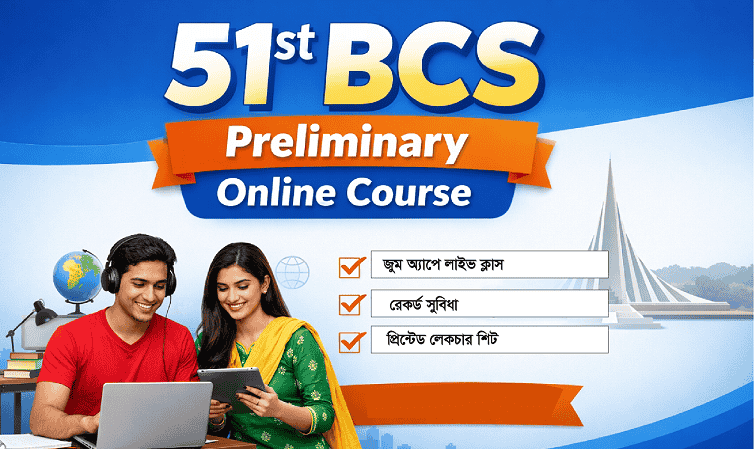 51st Preliminary Online Course